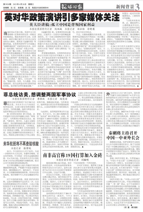 新澳门一肖一马一特一中下一期预测与澳门管家婆100谜语答案-效果解读、解释与落实,远离虚假信息