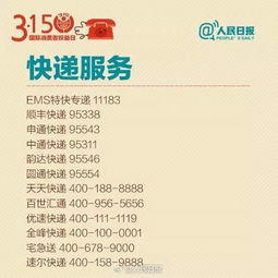 2025年正版资料免费最新真假002期跟2025年澳门天天彩大全334期的怀疑,短期释义、专家解析解释与落实​-远离不实的诱惑