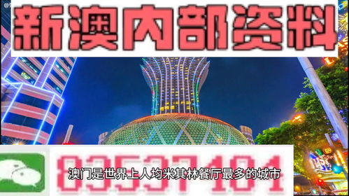 2025新澳门天天精准大全谜语跟7777788888王中王中王特区天顺鼠、蛇、虎、龙和抵制欺骗的伎俩-标准分析、专家解读解释与落实