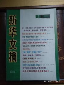 11-12-21-18-17-25 T:08，2025年正版资料免费下载入口图片,防范迷惑性推广-系统解答、专家解析解释与落实​
