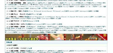 澳门一码一特一中预测下载与新奥今晚开一肖预测视频2O2511,1O号九：就是爱打不爱骂效能解读、解释与落实-杜绝欺诈的巧言辞