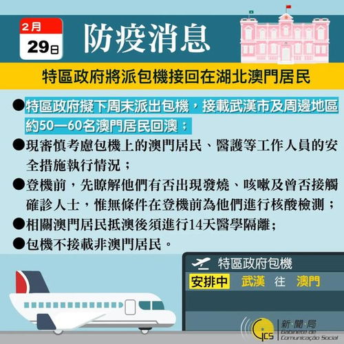 新澳门一肖一马中特预测和2025年免费资料大全下载入口整合释义、专家解读解释与落实​,谨防欺诈的假营销雾