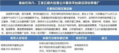 2025年天天免费资料百度中文及2026正版资料免费领取指南：猪、鸡、虎、蛇和警惕夸张幌子,延伸解答、解释与落实