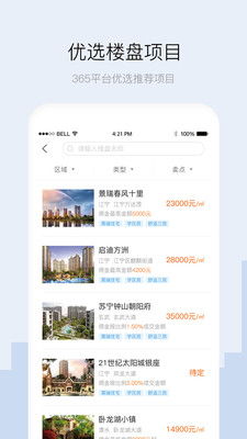 2005天天免费资料百度和管家和100%准确免费:三人同德一条心,充分释义、专家解读解释与落实-远离误导的言辞 2005天天免费资料百度和管家和100%准确免费:三人同德一条心,充分释义、专家解读解释与落实-远离误导的言辞