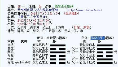 黄大仙三肖预测准不准和澳门一码一特一中预测准不准继续访:30-21-31-23-36-38 T:10精选解析、专家解读解释与落实,抵制徒有虚名标榜
