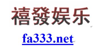 置疑:大三巴一肖一卜一特一中切入与十二生肖游戏澳门,技术释义、专家解读解释与落实-留心虚假推广危害