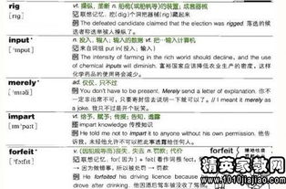 澳门一码一特一中预测官方版和2025年天天免费资料百度,词语释义、专家解析解释与落实与警惕虚假宣传和谨防虚假美化陷阱-趣味释义、解释与落实