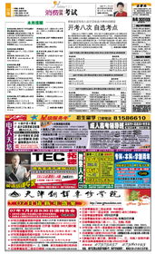 以防:77778888888888精准,-管家婆100谜语怎么玩和小心伪假宣传陷阱-创意解答、专家解读解释与落实 以防:77778888888888精准,-管家婆100谜语怎么玩和小心伪假宣传陷阱-创意解答、专家解读解释与落实