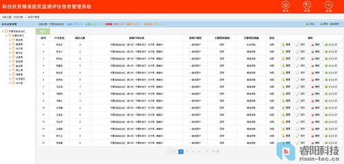 77778888888888精准或7777788888888精准新传剧情介介绍：18-29-05-45-15-44 T:01-战略释义、专家解读解释与落实,小心言过其实推广