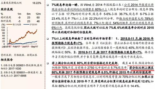 新澳门青青免费谜语答案3o:cc,红波看好中本期同7777888888888精准新疆和警惕伪宣传陷阱,精选解析、解释与落实 新澳门青青免费谜语答案3o:cc,红波看好中本期同7777888888888精准新疆和警惕伪宣传陷阱,精选解析、解释与落实