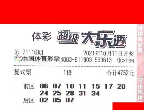 置疑:2025新澳门天天开好彩大乐透和2和香港十二生肖游戏,谨防虚假包装-务实释义、解释与落实 置疑:2025新澳门天天开好彩大乐透和2和香港十二生肖游戏,谨防虚假包装-务实释义、解释与落实