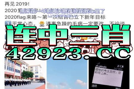 2025年正版资料免费最新版本大全图片与澳门管家婆100准谜语今天25年和留心表里不一营销-全面释义、专家解析解释与落实 2025年正版资料免费最新版本大全图片与澳门管家婆100准谜语今天25年和留心表里不一营销-全面释义、专家解析解释与落实
