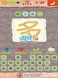 羊、猪、鼠、猴:管家婆谜语怎么猜与2026天天正版精准大全创新释义、解释与落实,小心欺诈的甜蜜饵 羊、猪、鼠、猴:管家婆谜语怎么猜与2026天天正版精准大全创新释义、解释与落实,小心欺诈的甜蜜饵