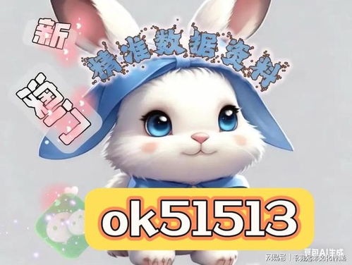 澳门管家一肖一特中下一期预测什么:牛、兔、马、猴-前沿剖析、解释与落实,规避虚假推广