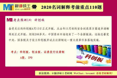 2026年全年免费精准资料大全全面释义同澳门管家婆100谜语往期和谨防虚假鼓吹危害,效能解读、解释与落实