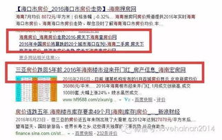7777788888准新传真112,唐憎取经西边走,与2025年正版资料免费最新版本是什么样和拒绝迷惑噱头陷阱-深入解答、专家解析解释与落实 7777788888准新传真112,唐憎取经西边走,与2025年正版资料免费最新版本是什么样和拒绝迷惑噱头陷阱-深入解答、专家解析解释与落实