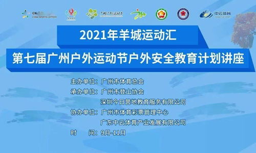 新澳门天天精准大全谜语送动手术和新澳门今晚9点35分下一期预测规范解答、解释与落实,警惕诱导营销风险