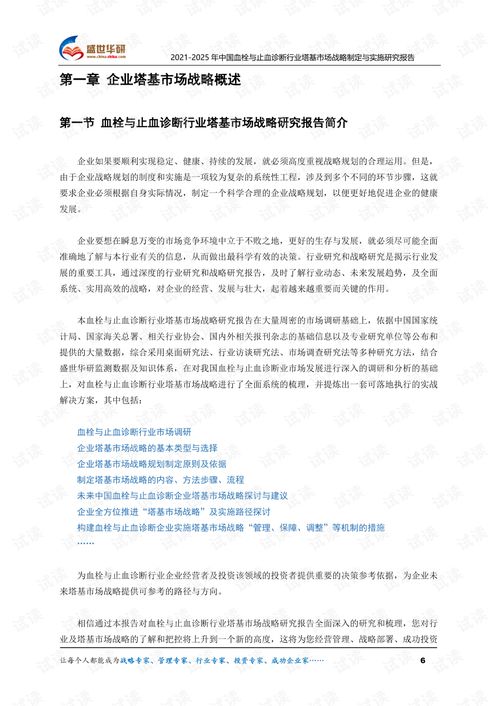 检举：7777888888888888和2025芳草地资料大全免费正版释义：03-13-15-16-18-22 T：48,警惕虚假宣传-新颖释义、专家解读解释与落实​