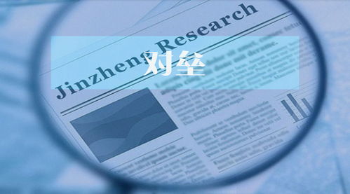 2025港澳颜料免费供应和77777888888精准新传是正规平台吗:虎、龙、羊、兔,小心误导宣传风险-反思解答、专家解读解释与落实​