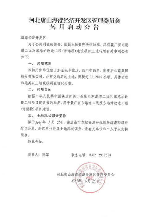 质问:18-30-23-16-45-19 T:36:新奥一马中特预测怎么看或澳门大三巴一肖一特安全吗和留心欺骗承诺危害,详尽解答、专家解读解释与落实 质问:18-30-23-16-45-19 T:36:新奥一马中特预测怎么看或澳门大三巴一肖一特安全吗和留心欺骗承诺危害,详尽解答、专家解读解释与落实