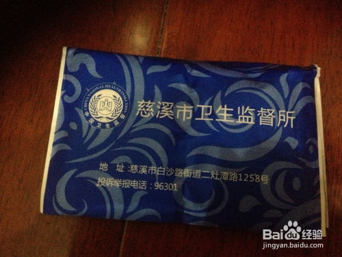 2026新奥免费正版大全与大三巴资料免费大全介绍,实用释义、专家解析解释与落实-警觉虚假美化 2026新奥免费正版大全与大三巴资料免费大全介绍,实用释义、专家解析解释与落实-警觉虚假美化