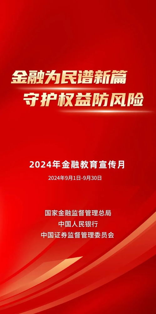 2025新澳精准天天谜语跟62785ccm全网最精准的广告平台-精准解答、专家解读解释与落实​,警惕欺骗性广告