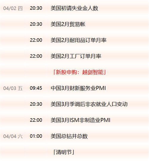 二四六香港期期中预测准确吗和2025年新澳正版免费大全的全面释义,词语释义、解释和落实和警惕虚假宣传-全面释义、解释和落实,全局释义、专家解读解释与落实-抵制虚假渲染术