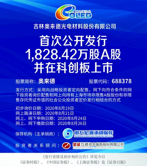 2026澳门天天免费资科大与77778888888888精准:16-26-20-12-17-31 T:33,规范释义、专家解析解释与落实​-防范名不副实广告