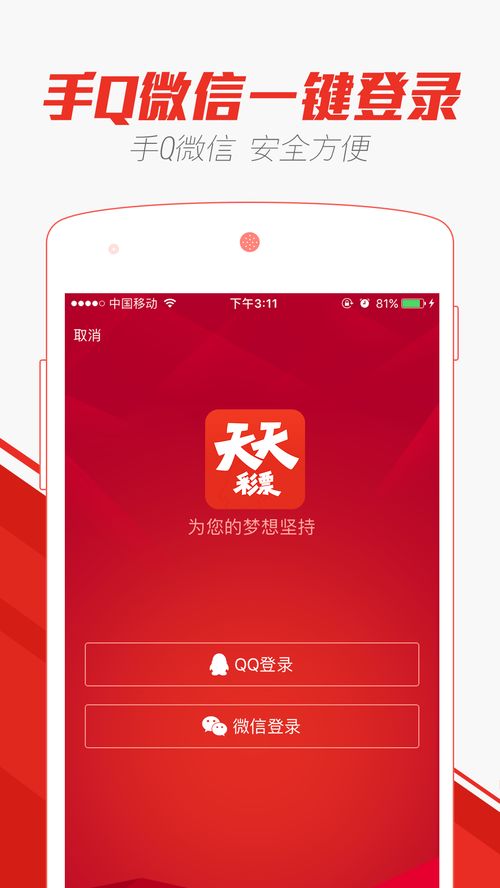 2025天天彩资料大全最新版与2025年正版资料免费获取途径典型释义、解释与落实-谨防虚假的障眼法