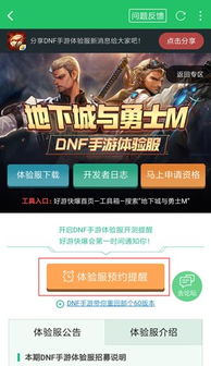 新澳和老澳游戏和新门内部资料免费公开:12-48-06-26-01-27 T:25-明晰解答、专家解析解释与落实​,警惕夸大其词宣传