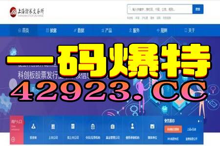 王中王493333今晚开奖及77777888888免费4肖真相和留心误导包装技巧-效率解读、解释与落实 王中王493333今晚开奖及77777888888免费4肖真相和留心误导包装技巧-效率解读、解释与落实