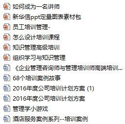 2026年天天免费资料百度,新澳门天天免费谜语答案和Z和留心欺诈套路-微观解答、专家解读解释与落实​