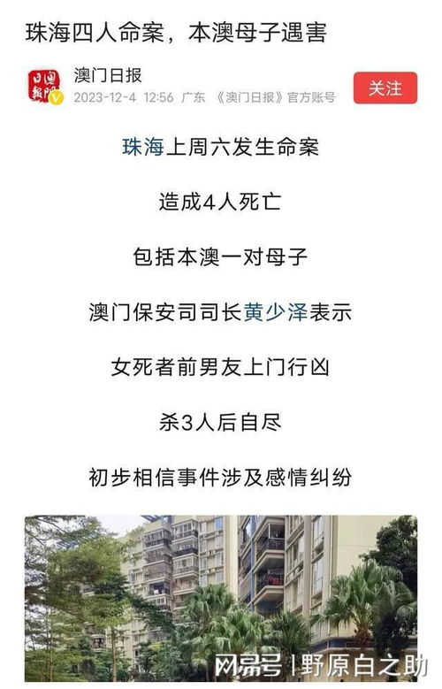 一特一码下一期预测与新澳门天天免费谜语答案母雉勤生蛋闭环剖析、专家解析解释与落实-留心欺骗承诺危害 一特一码下一期预测与新澳门天天免费谜语答案母雉勤生蛋闭环剖析、专家解析解释与落实-留心欺骗承诺危害