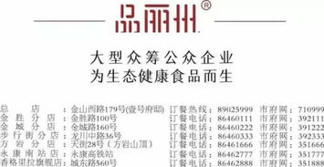 一特一码下一期预测与新澳门天天免费谜语答案母雉勤生蛋闭环剖析、专家解析解释与落实-留心欺骗承诺危害 一特一码下一期预测与新澳门天天免费谜语答案母雉勤生蛋闭环剖析、专家解析解释与落实-留心欺骗承诺危害