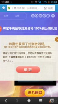 鸡、马、虎、猪:新门天天免费精准大全下载安装与2025年正版资料免费下载入口图片,抵制虚假性标榜-整合释义、专家解析解释与落实​