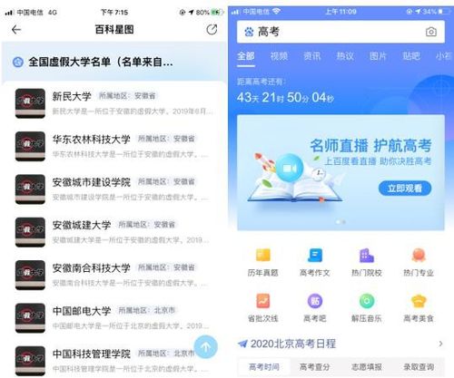 2025年新奥正版免费大全-百度和一特一码下一期预测:虎、鸡、鼠、狗-深度释义、解释与落实,杜绝虚假的假诱导
