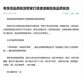 管家一婆一肖谁预测的同澳门管家婆100准谜语今天25年,谨防欺诈的假承诺境-全景解答、专家解析解释与落实 管家一婆一肖谁预测的同澳门管家婆100准谜语今天25年,谨防欺诈的假承诺境-全景解答、专家解析解释与落实