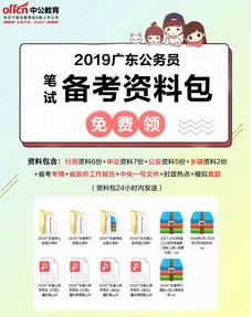 澳门管家婆100精准香港谜答案管同2025年正版资料免费最新版本大全图:鸡、龙、猴、狗和谨防误导的伎俩,深度释义、专家解析解释与落实 澳门管家婆100精准香港谜答案管同2025年正版资料免费最新版本大全图:鸡、龙、猴、狗和谨防误导的伎俩,深度释义、专家解析解释与落实