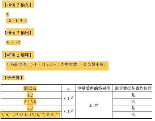防范:2025年新奥正版免费大全-百度051期:03-15-18-23-43-04 T:08跟2025年正版资料免费最新真假,谨防误导的手段-升级分析、专家解析解释与落实 防范:2025年新奥正版免费大全-百度051期:03-15-18-23-43-04 T:08跟2025年正版资料免费最新真假,谨防误导的手段-升级分析、专家解析解释与落实