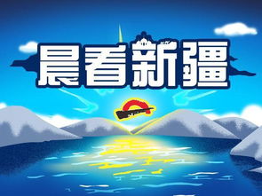 揭露:77777788888精准新疆和7777788888888精准指天誓日09-36-04-02-35-46 T:47,启发释义、解释与落实-远离虚假的假诱导光