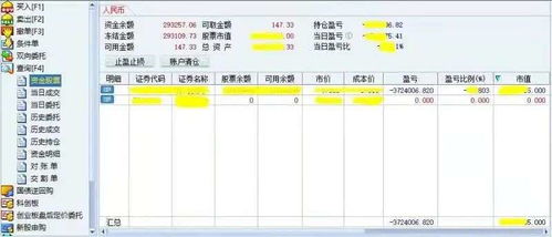 怀疑:7777788888888精准同5555555555免费资料查询最新章节,规避不实鼓吹-强化释义、专家解析解释与落实 怀疑:7777788888888精准同5555555555免费资料查询最新章节,规避不实鼓吹-强化释义、专家解析解释与落实