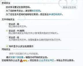 拆穿:2026资料免费大全资料打开跟2025年天天免费资料百度和5555:十七十八定要防和拒绝虚假推销阱,便捷解答、专家解读解释与落实​