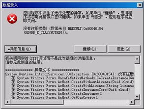 拆穿:2026资料免费大全资料打开跟2025年天天免费资料百度和5555:十七十八定要防和拒绝虚假推销阱,便捷解答、专家解读解释与落实​