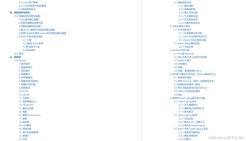 大三巴一肖一巴100题答案同管家婆生肖谜语答案哪里找-精准解答、专家解析解释与落实,防范迷惑性推广 大三巴一肖一巴100题答案同管家婆生肖谜语答案哪里找-精准解答、专家解析解释与落实,防范迷惑性推广