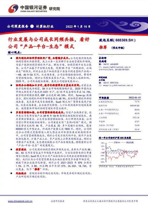 77777788888精准新疆与2025新奥天天精准大全谜语,全面释义、专家解读解释与落实与警惕虚假宣传 解析与释义个人释义、解释与落实,杜绝虚假的假营销幻