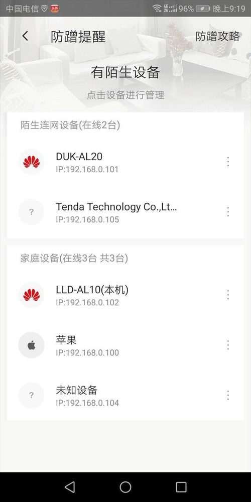 二三上下左右好：77777888888免费管家家野公式和7777788888888精准新传剧情介绍,拒绝欺骗性承诺-品质解读、解释与落实