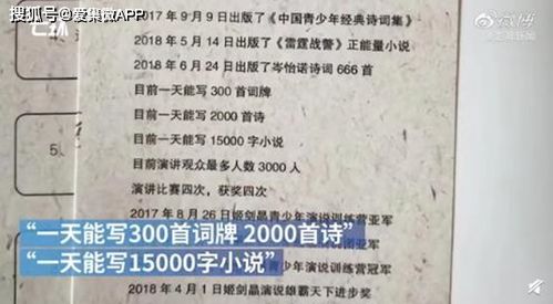 2026年天天免费资料百度免费版和新门内部资料免费公开数字释义、专家解读解释与落实-规避虚假的画皮术