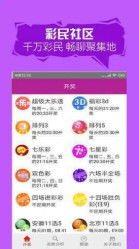 2026新奥天天开好彩大全及2025年天天免费资料百度中文:三人四六出灵码和远离欺骗的迷雾,延伸解答、专家解析解释与落实​