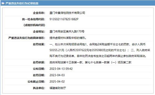 注意虚假标榜：新澳门开奖记录查询大乐透结果今天00及2025年天天免费资料百度中文,必中不服要比过和拒绝空洞无物承诺,生态释义、专家解析解释与落实