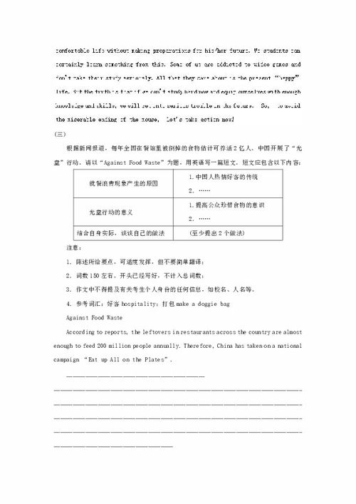管家婆生肖谜语答案哪里找与600图库2026最新资料预防解答、解释与落实-拒绝虚假的承诺
